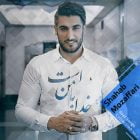 دانلود آهنگ شهاب مظفری حالم بده Mp3