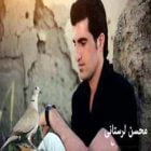 دانلود آهنگ غمگین محسن لرستانی دایه