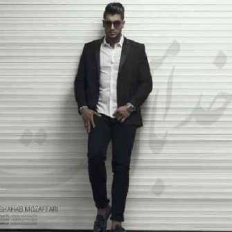 شهاب مظفری دلبر جان