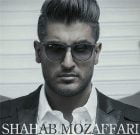 دانلود آهنگ جدید شهاب مظفری میزون نبود حالت Mp3