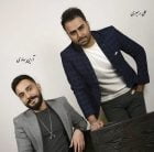 دانلود آهنگ پازل بند دلداده Mp3