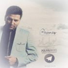 دانلود آهنگ پویا بیاتی حسرت Mp3