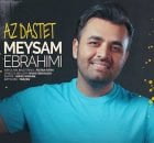 دانلود آهنگ جدید میثم ابراهیمی از دستت