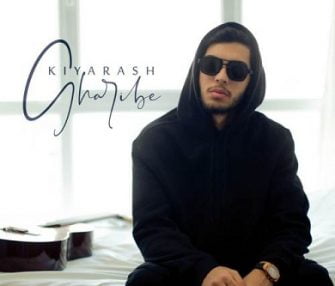 کیارش غریبه